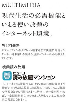 ｗ／ＦＬＵＦＦＹ市谷台町 