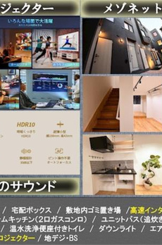 ルミドゥース目黒 