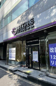 渋谷区マンション 