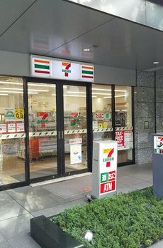 ＴＩＸＴＯＷＥＲ　ＵＥＮＯ 