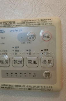 根岸戸建 