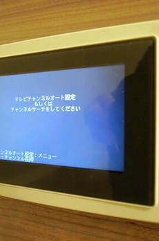 アーバネックス錦糸公園 