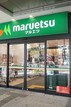 ＨＡＲＵＭＩ　ＦＬＡＧ　ＰＡＲＫ　ＶＩＬＬＡＧＥ　Ｃ棟 