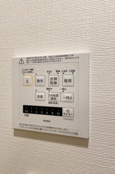 Ｂｒｉｌｌｉａ　Ｔｏｗｅｒ　浜離宮 