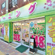 Ｊｅｗｅｌ　Ｃｏｕｒｔ　東日暮里 