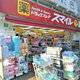 Ｊｅｗｅｌ　Ｃｏｕｒｔ　東日暮里 