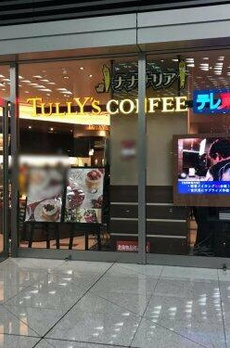 ロイヤルシーズン赤坂 