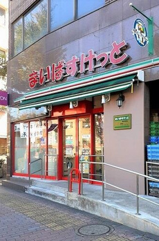 メゾンアイティーサンシャイン 