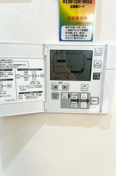 ジュ・ルビアン四谷 