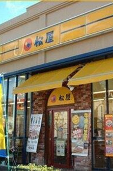 ジュ・ルビアン四谷 