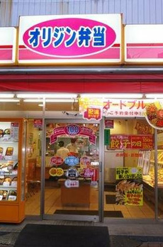 ジュ・ルビアン四谷 