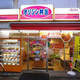ジュ・ルビアン四谷 