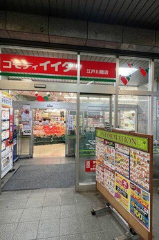 小日向二丁目戸建 