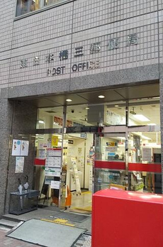 ウィステリア日本橋馬喰町 