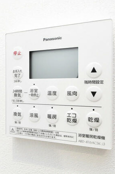 パークルール大手町 