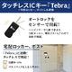 パークルール大手町 