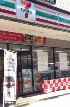 オープンレジデンシア東中野パークサイド 