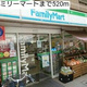 大山ヒルズ 