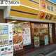 大山ヒルズ 