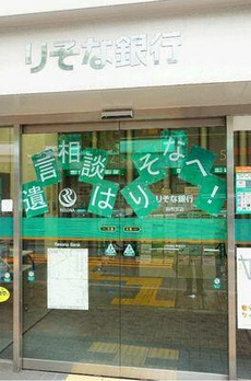 アクシア麻布 