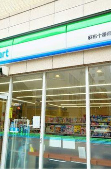 アクシア麻布 