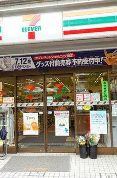 アクシア麻布 