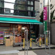 ファミールグラン西麻布パークアヴェニュー 