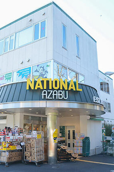 ファミールグラン西麻布パークアヴェニュー 