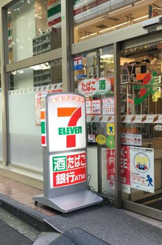 ファミールグラン西麻布パークアヴェニュー 
