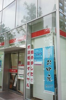 ブランズタワー豊洲 