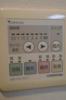 品川シーサイドビュータワー　Ⅱ 