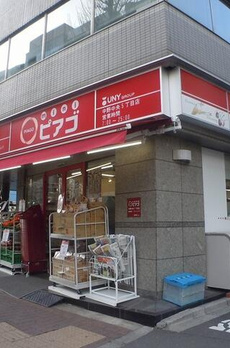 アトラスリベルタ新中野 