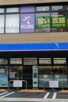 アムール代々木上原 