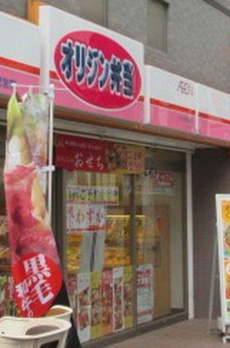 アムール代々木上原 