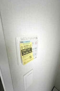 アムール代々木上原 