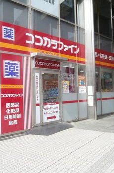アムール代々木上原 