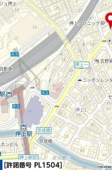 カノン押上 