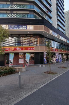シティタワー品川 