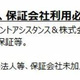 パークアクシス赤坂 