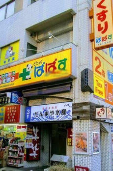 ＨＡＲＵＭＩ　ＦＬＡＧ　ＳＥＡ　ＶＩＬＬＡＧＥ　Ｅ棟 