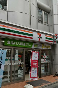 ラ・ソワ　目黒 
