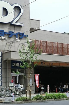 白金タワー 