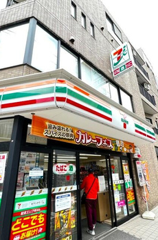 グローブシティ西小山 