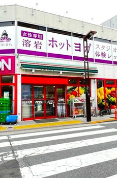 グローブシティ西小山 