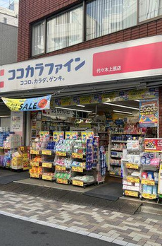 ピアース代々木上原 