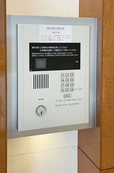 花月長者丸 