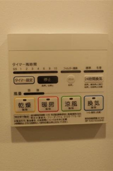 ＺＯＯＭ新宿夏目坂 