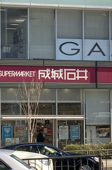 ザ・神宮前レジデンス 