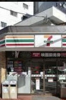 ハイネス壱番館 