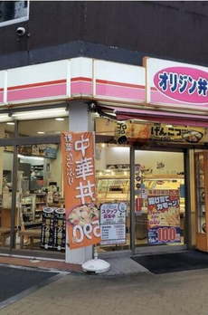 ハイネス壱番館 